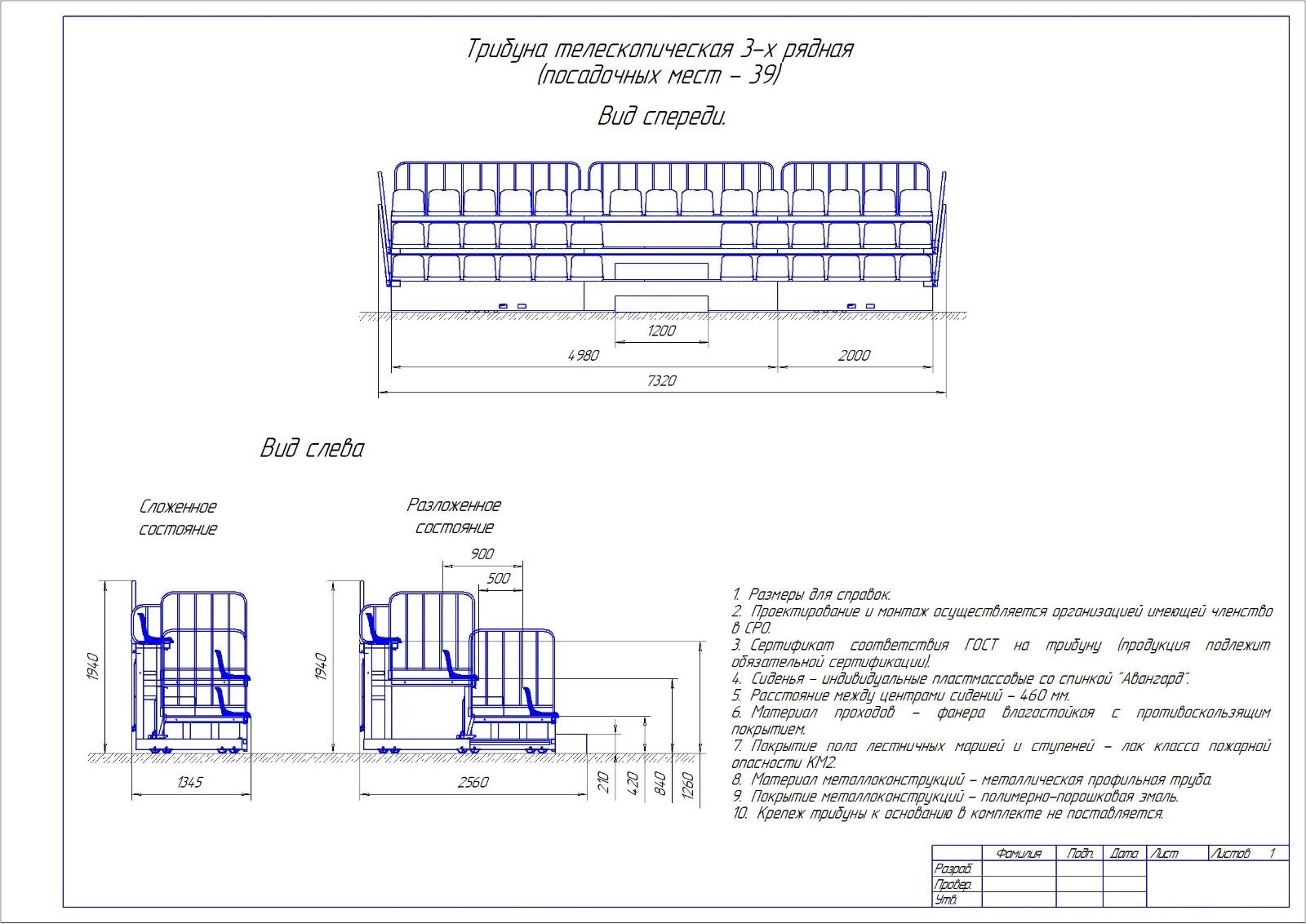 Техническое изображение