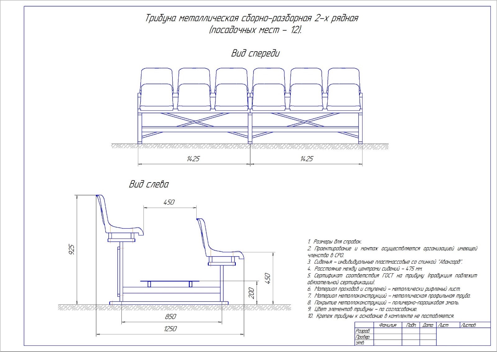 Техническое изображение