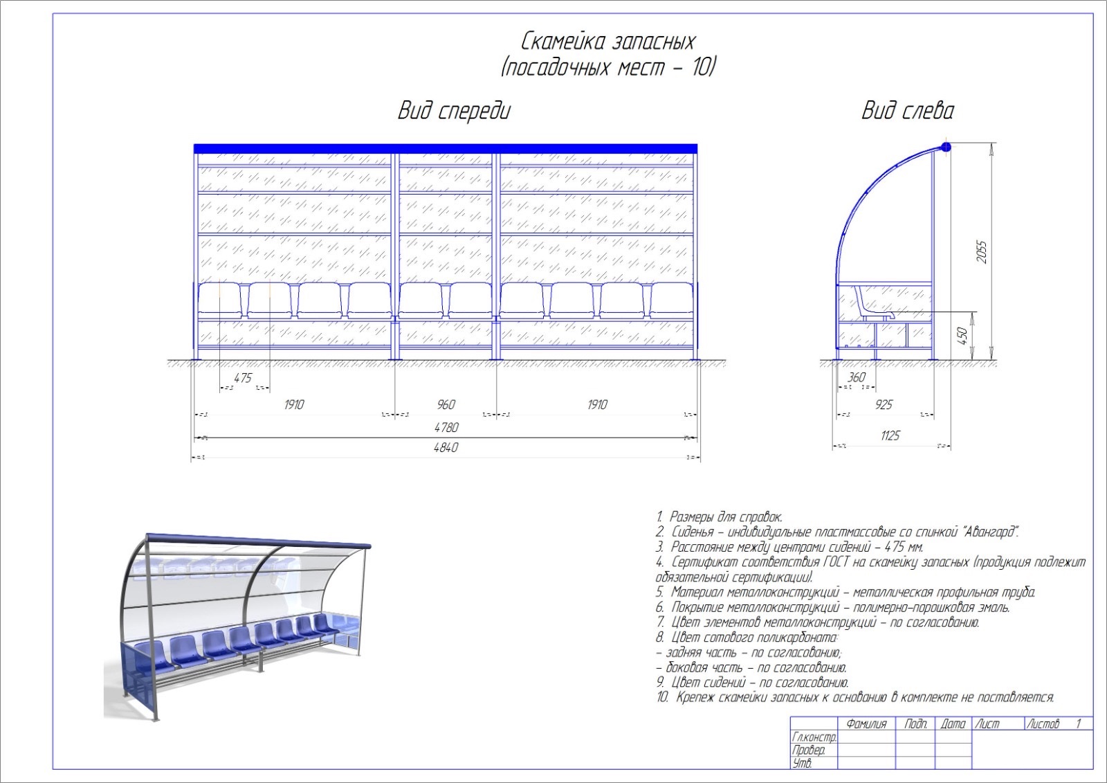 Техническое изображение