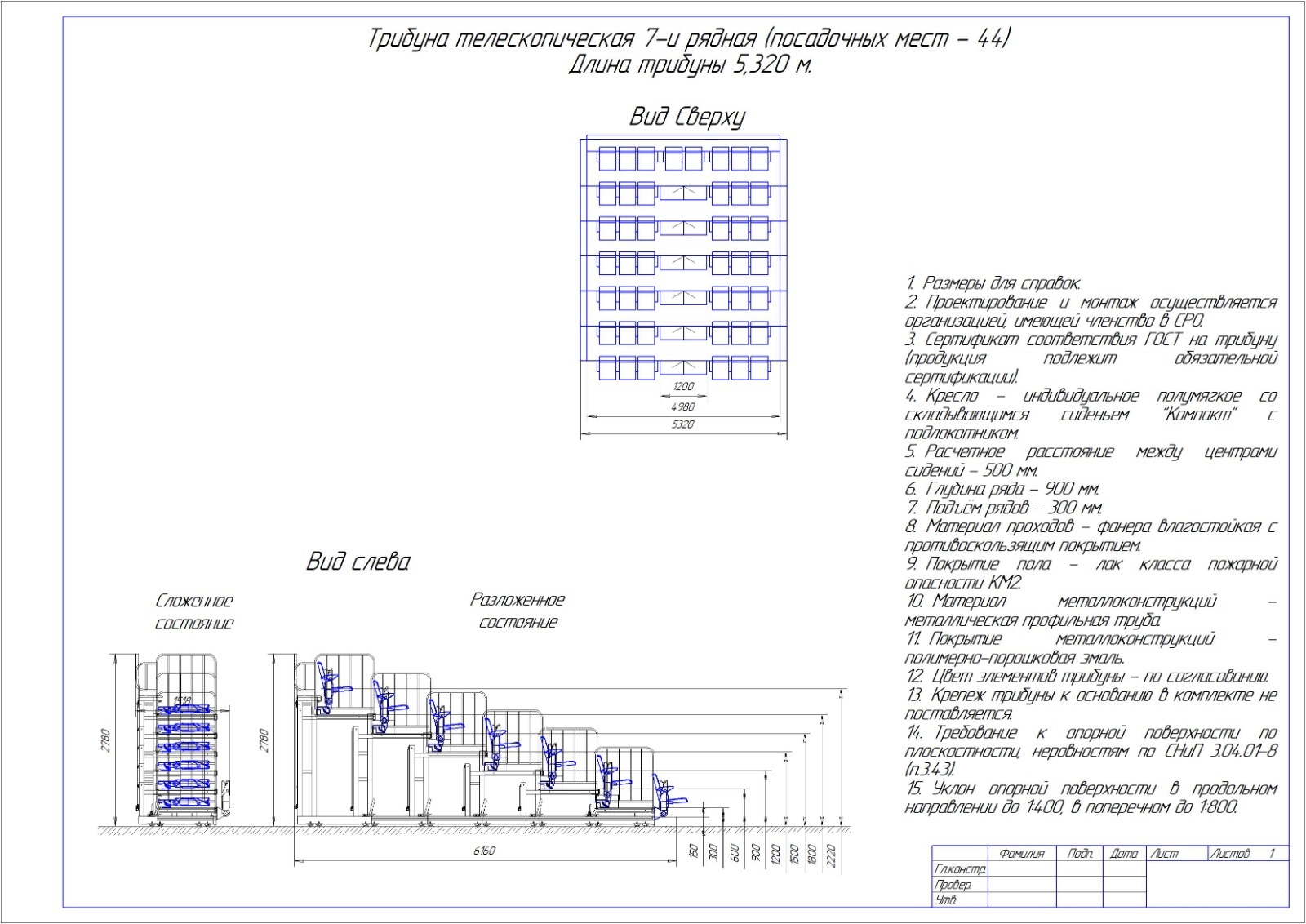 Техническое изображение