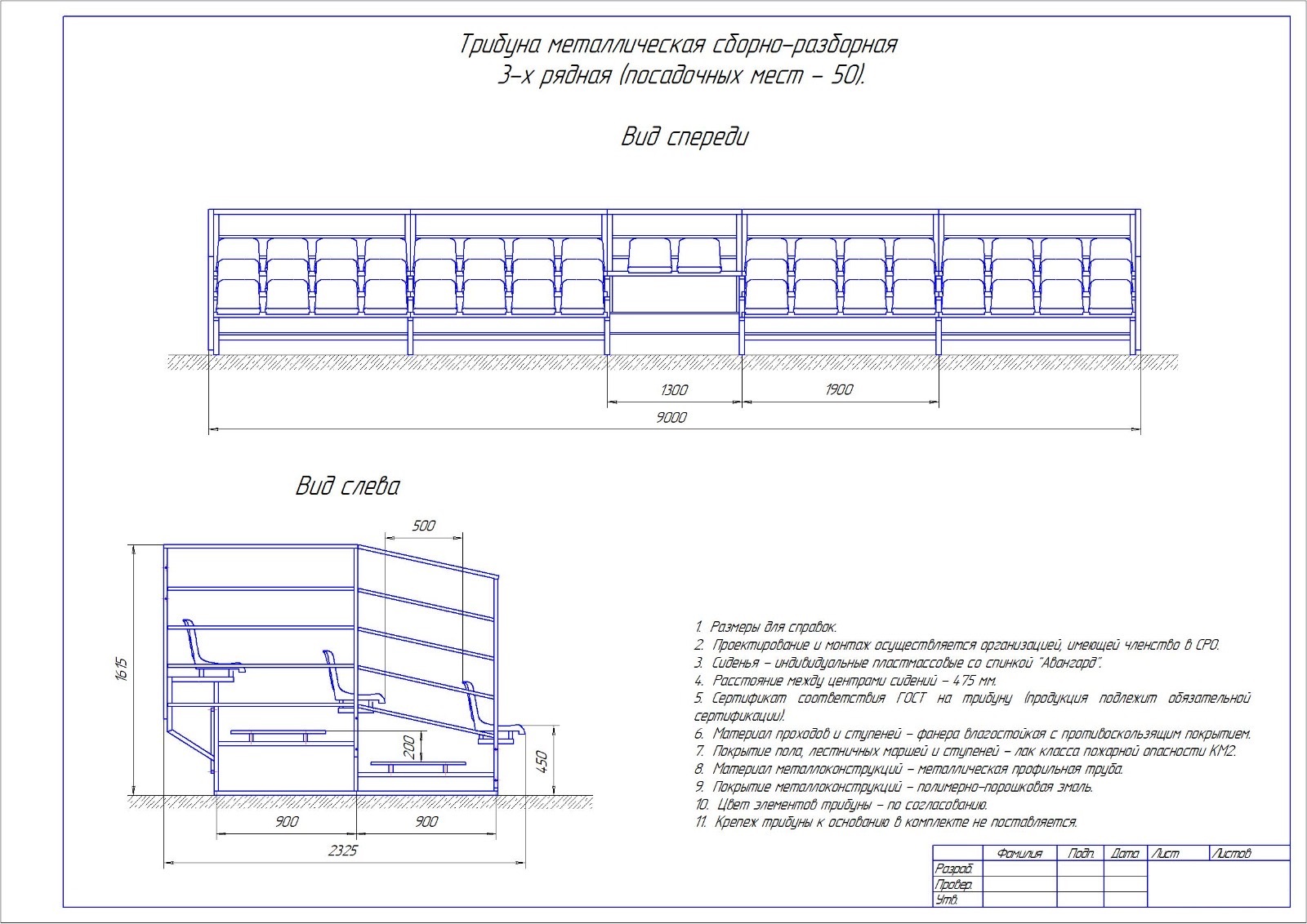 Техническое изображение
